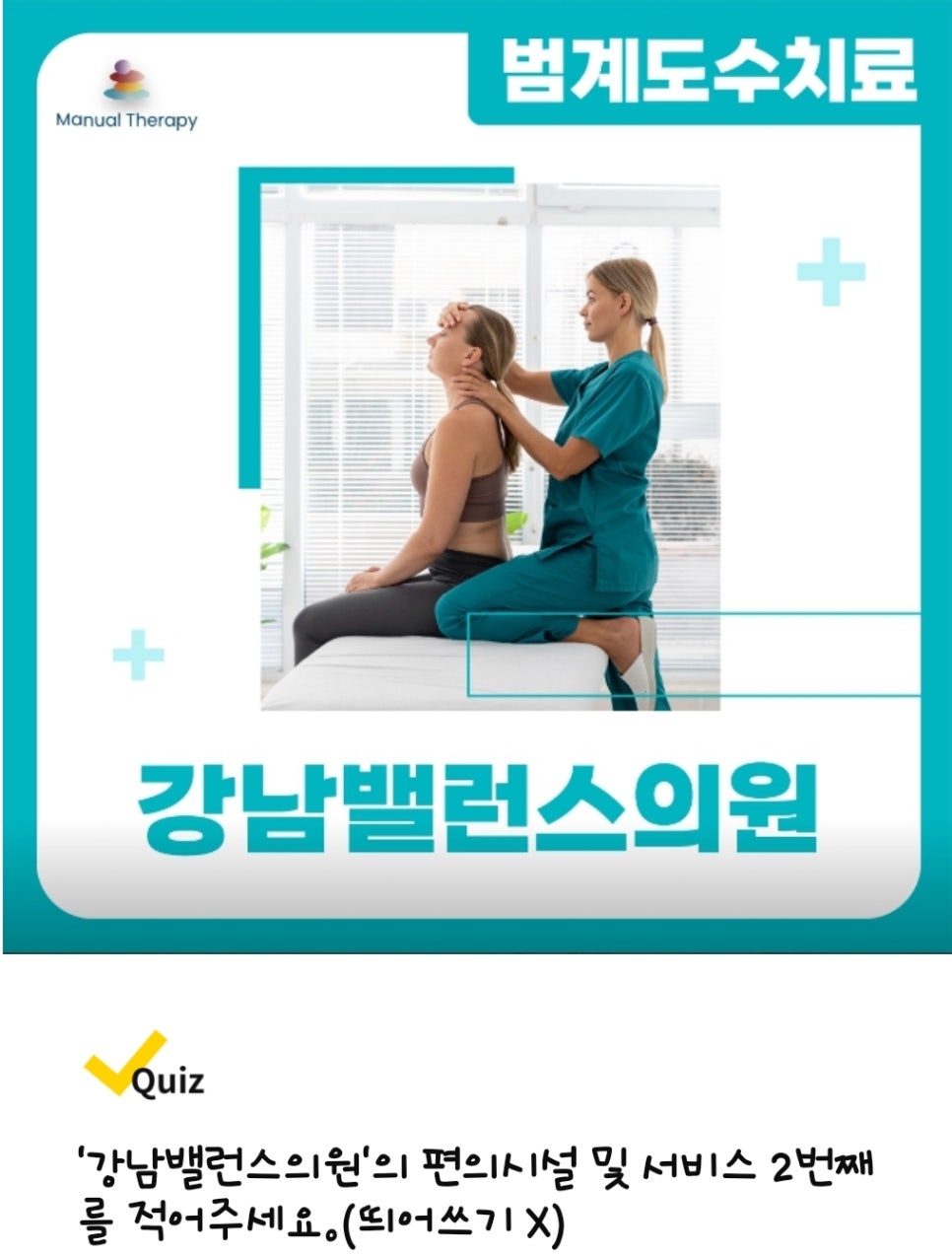 밸런스치과의원 이미지