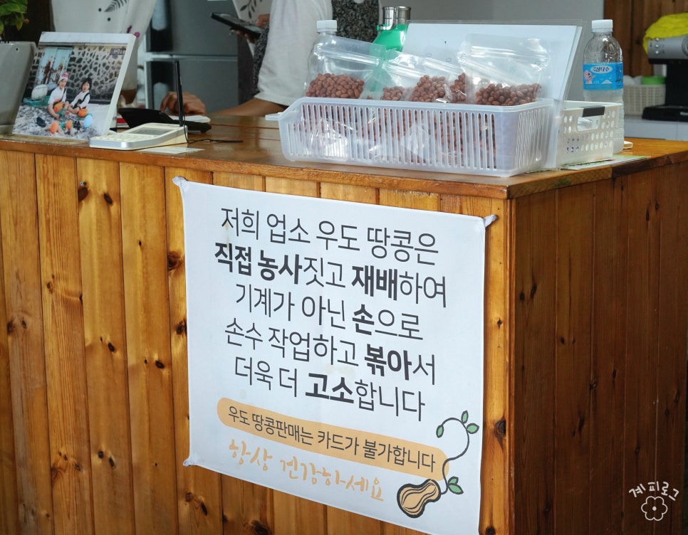 우도해녀922 이미지