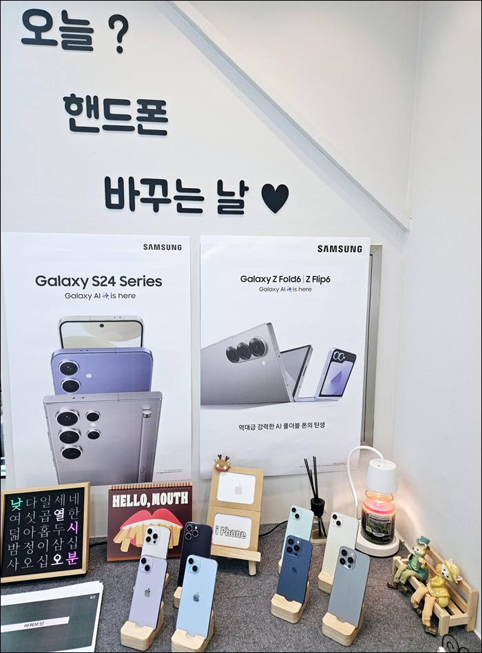 태광통신 이미지
