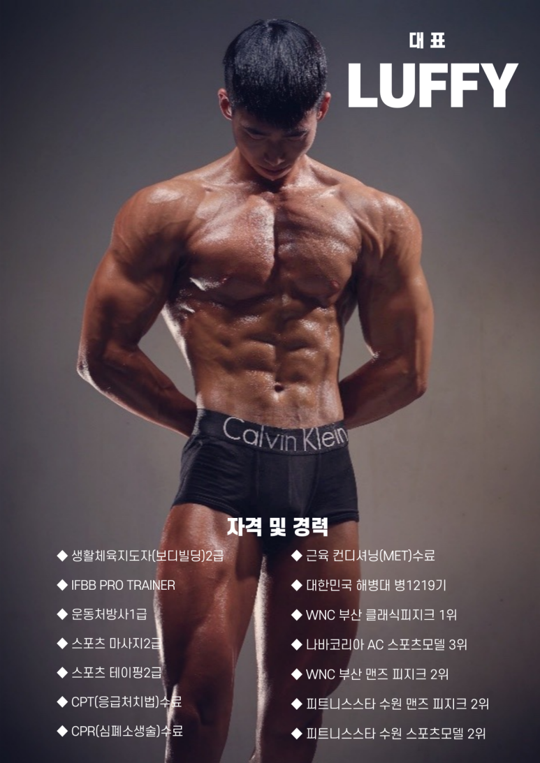비바휘트니스 이미지