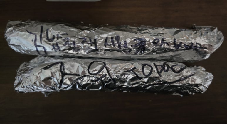 김밥먹자 이미지