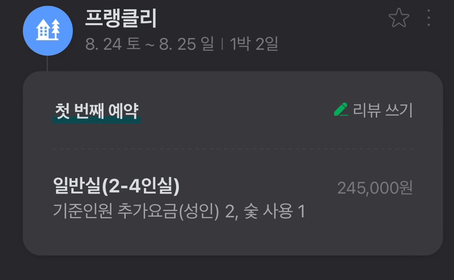 프랭클리로스터리커피 이미지