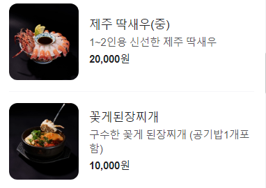 제주고기부엌 이미지