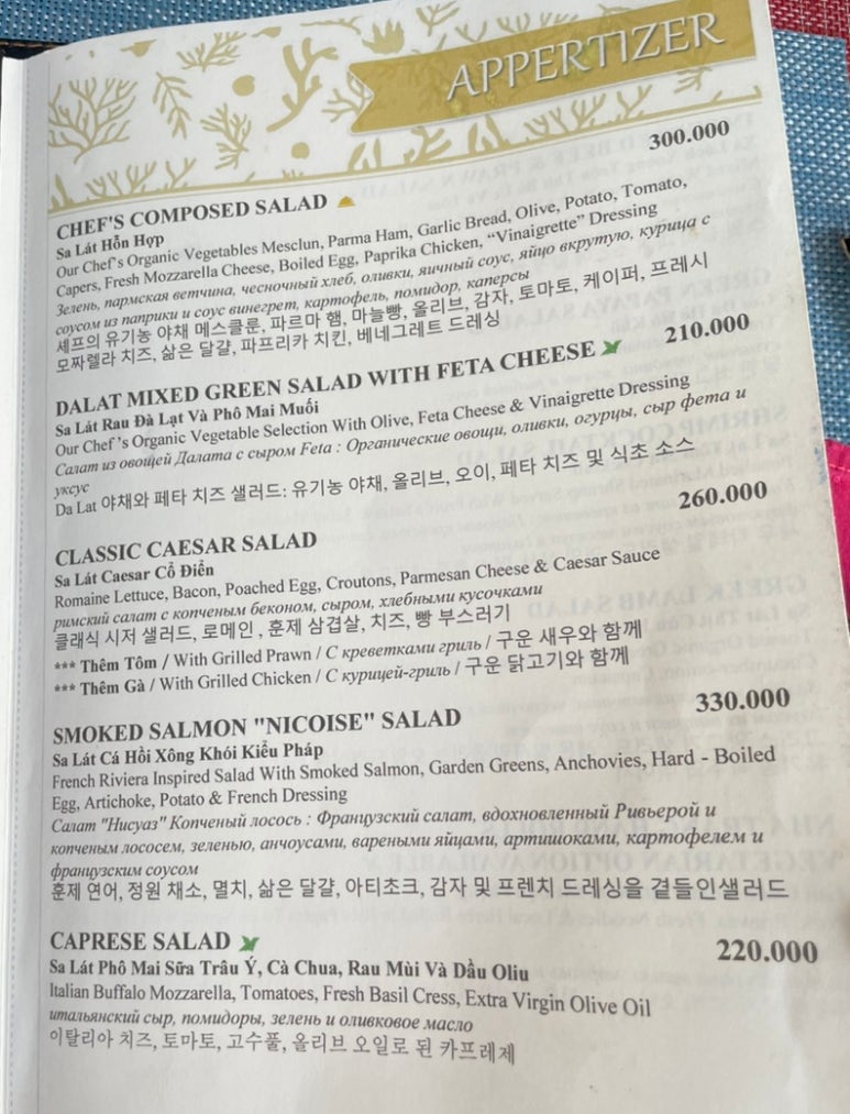 티아우어 이미지