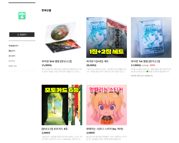 하이량마트 이미지