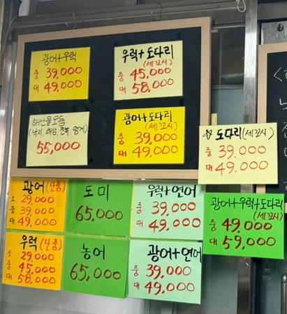 성내회직판장 이미지
