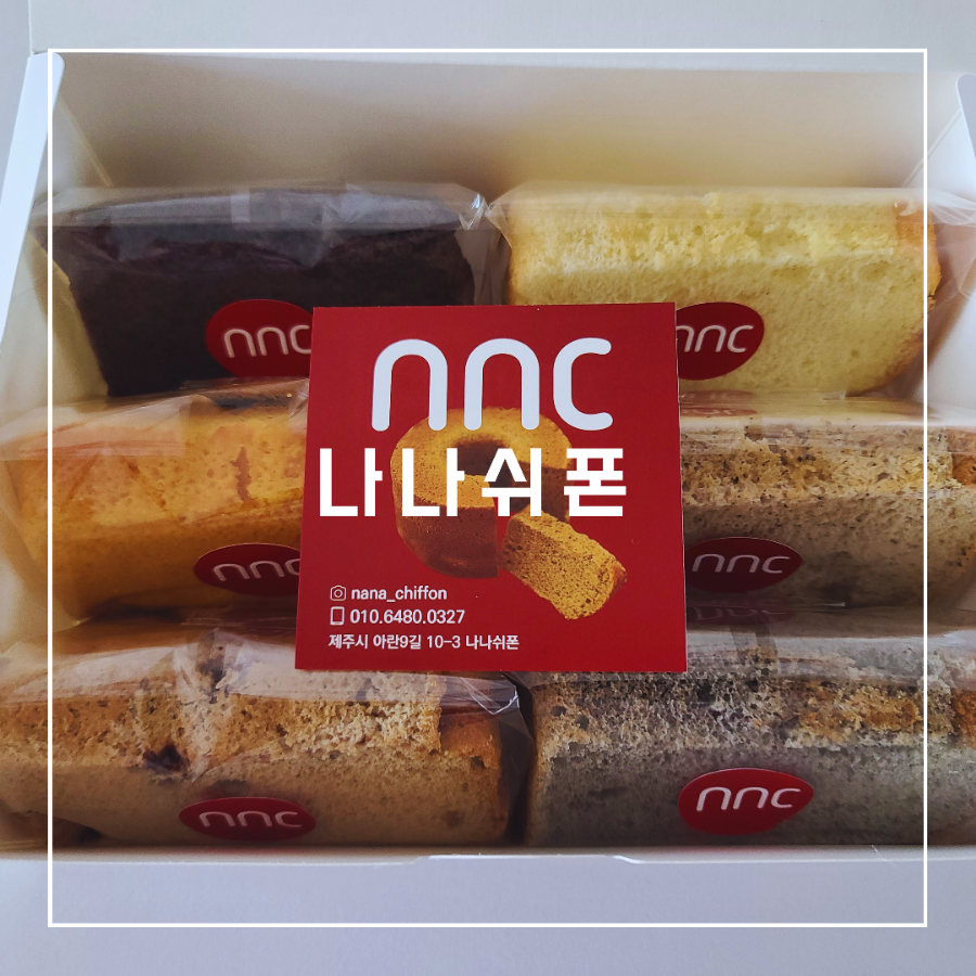 나나쉬폰 이미지