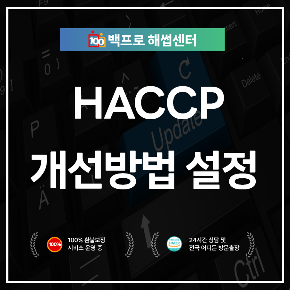 백프로식품 이미지