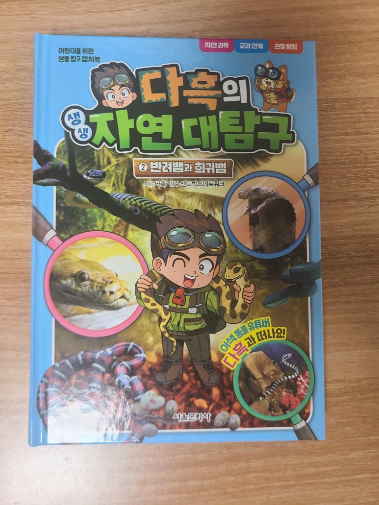 첨부된 사진