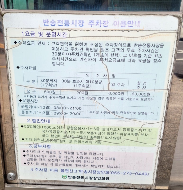 1988정아네 이미지