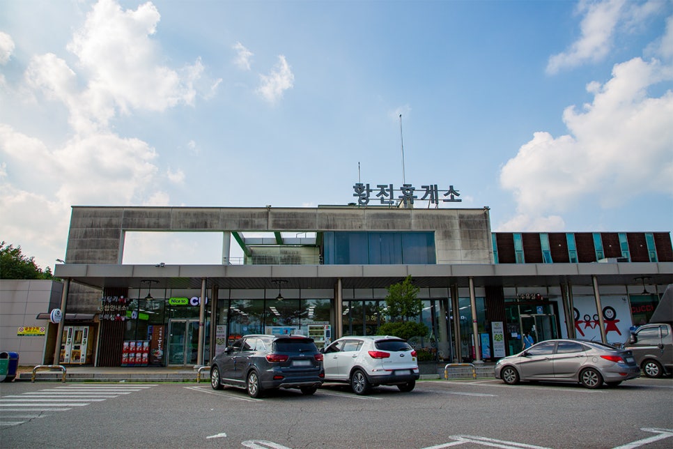 황전IC(완주) 이미지