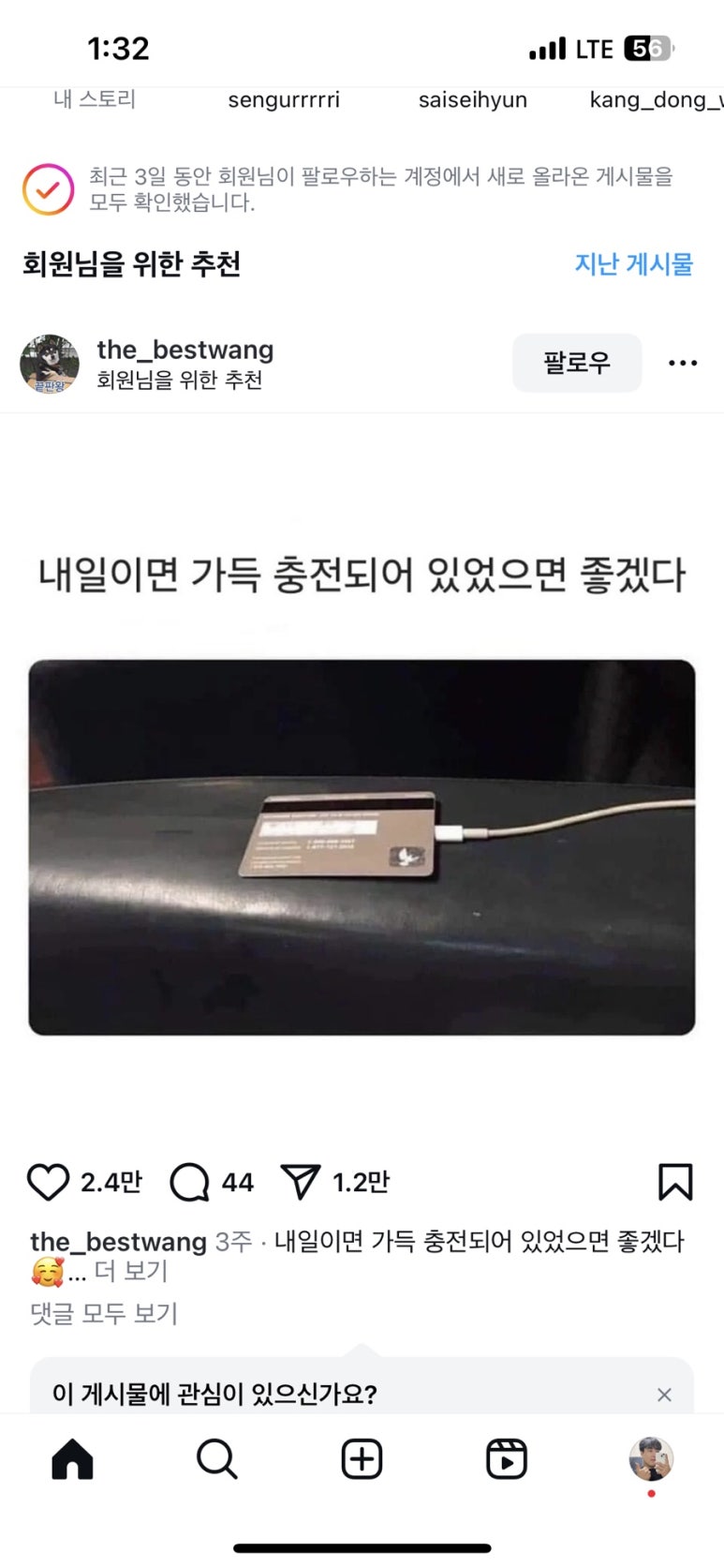 지방시버거 이미지