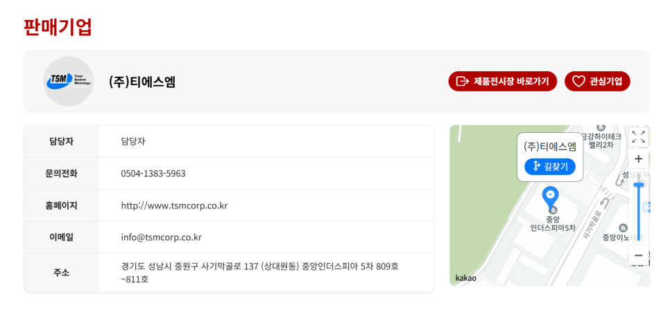 티에스엠 이미지
