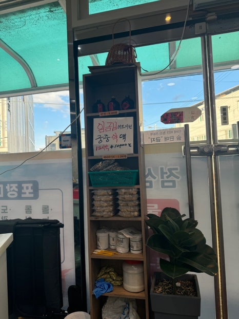 스시메시 이미지