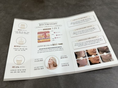 채우림뷰티 이미지