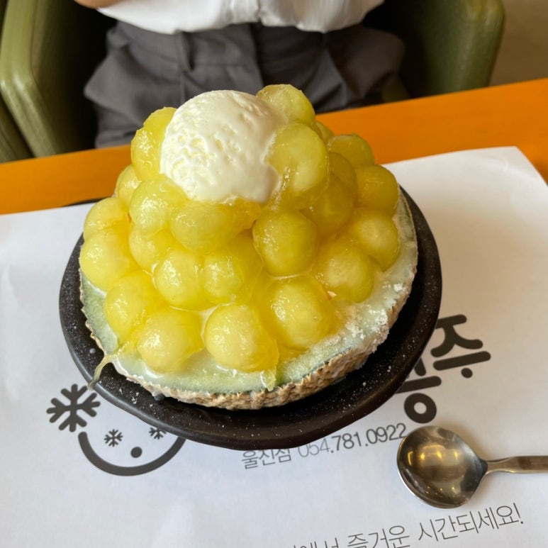 백설공주울진점 이미지