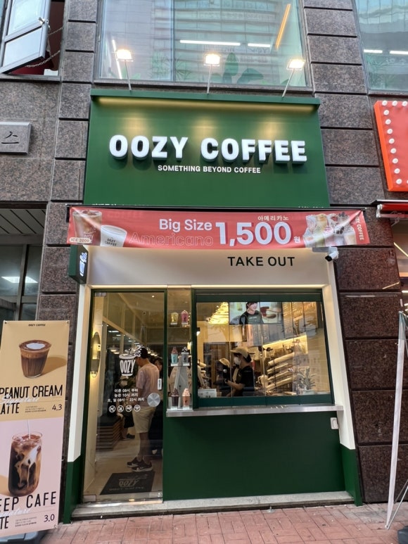 우지커피인천 이미지
