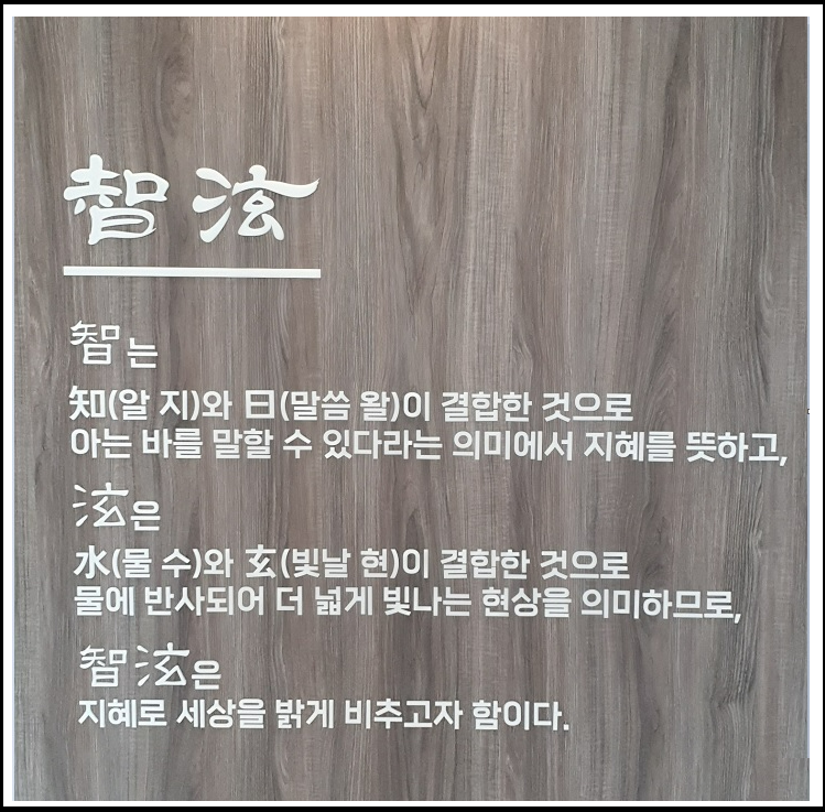 세무회계지현 이미지