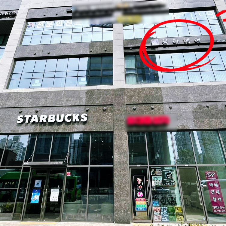 스타벅스 신도림힐스테이트점 이미지