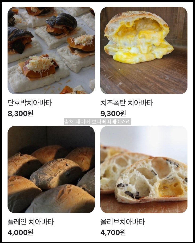 보나뻬띠브레드 이미지