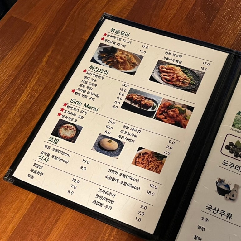 허선생치킨 이미지