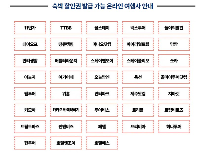 제주버틀러투어 이미지