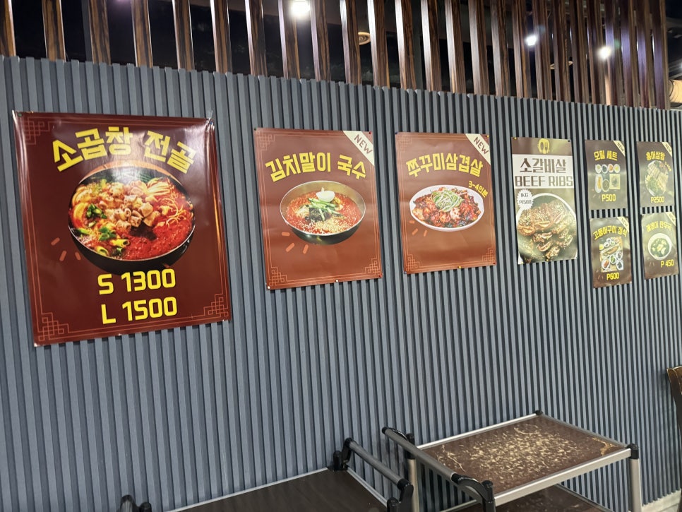 본가네김밥 이미지