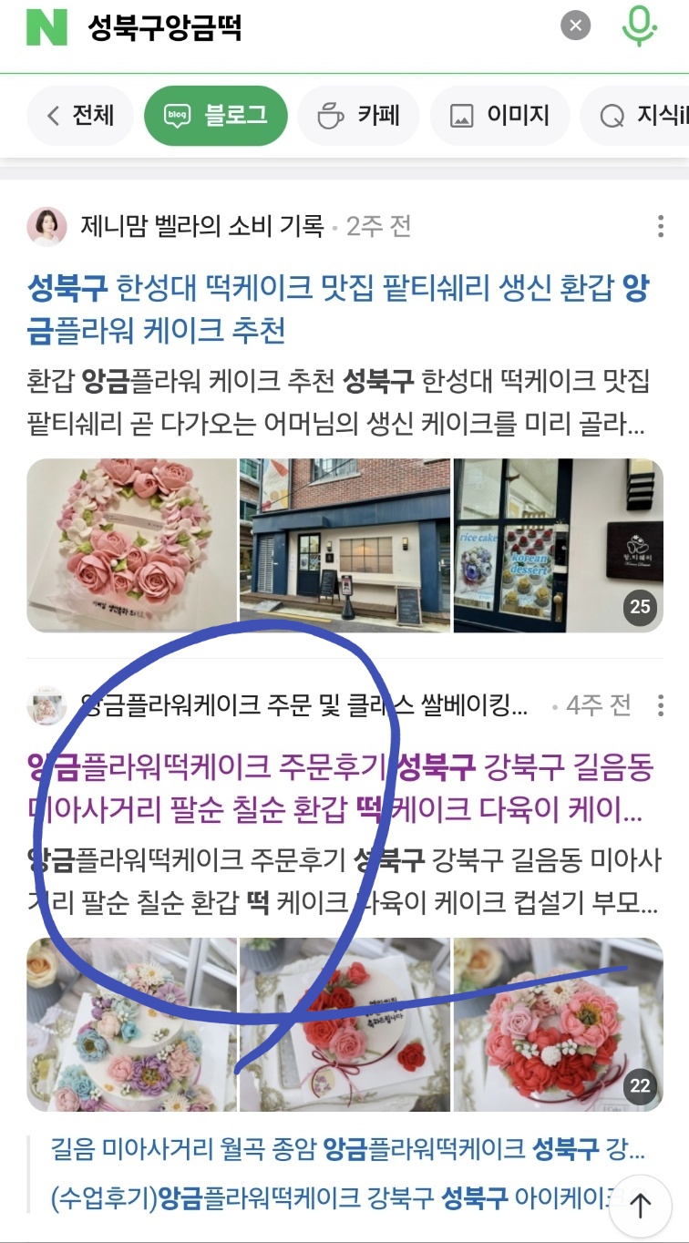 앙금백화점 이미지