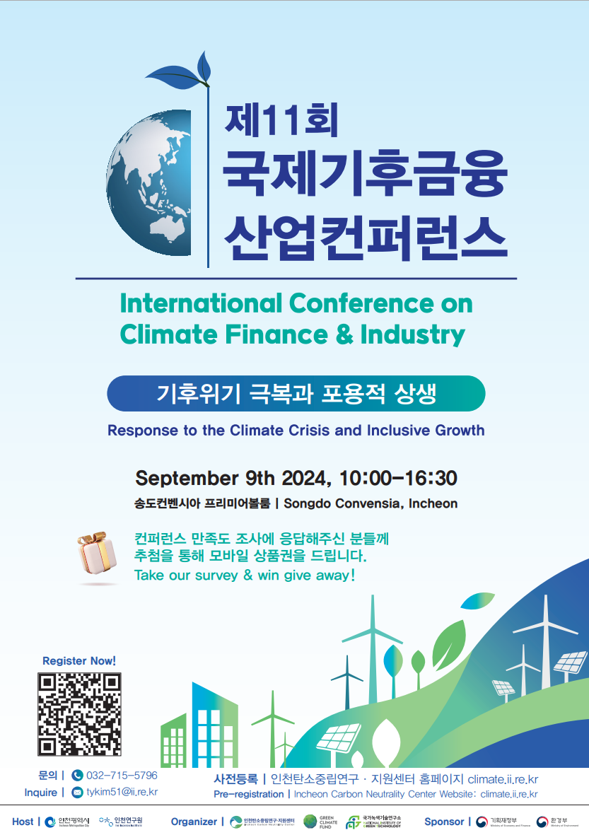 재원산업개발 이미지