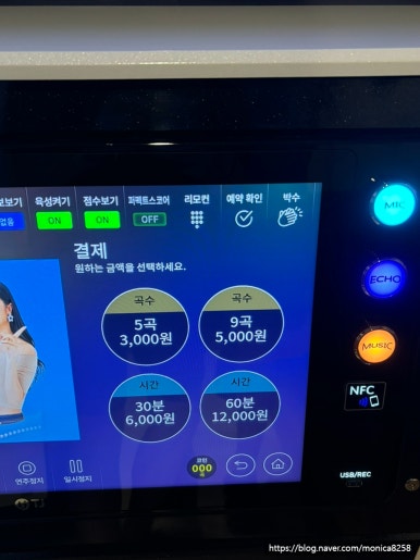 도깨비노래연습장 이미지
