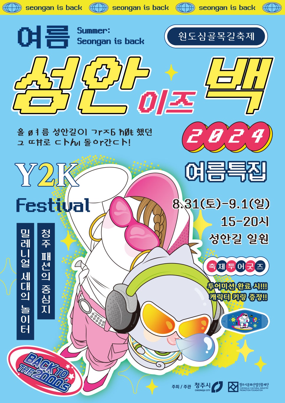 유성공인계량소 이미지