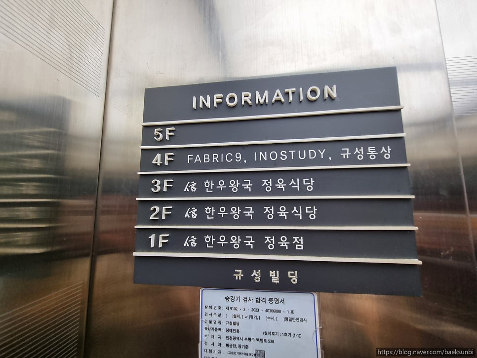 신한우왕국정육점 이미지