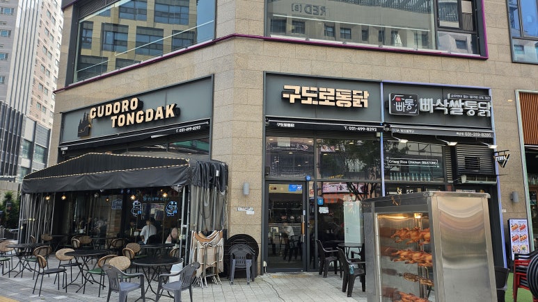 구도로통닭시흥 이미지
