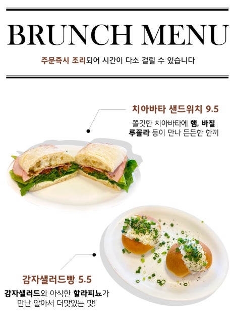히츠커피 이미지