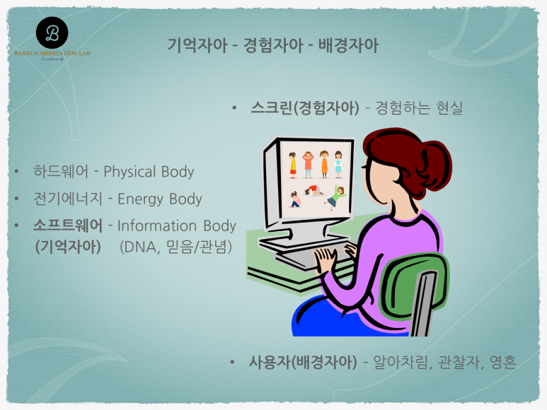 믿음전기컴퓨터 이미지