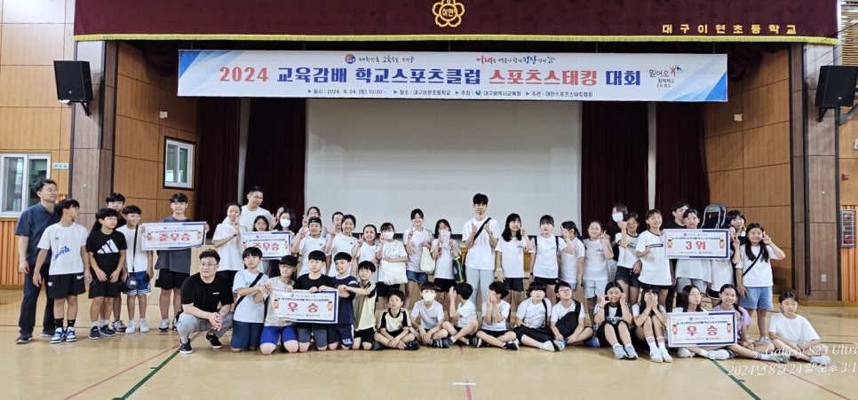대륜스포츠 이미지