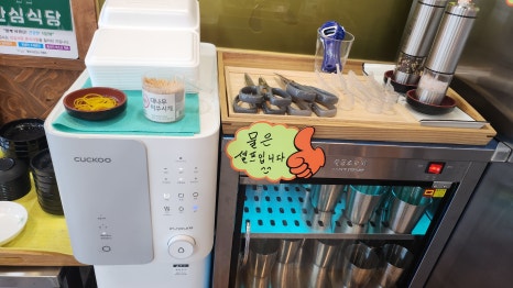 원주돈까스1989 이미지