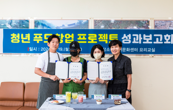 청년푸드 이미지