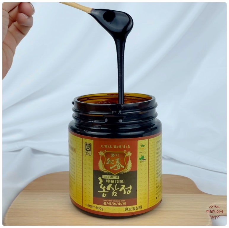 풍기인삼시장 한보인삼사 이미지