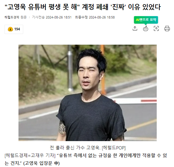 딥페일 이미지
