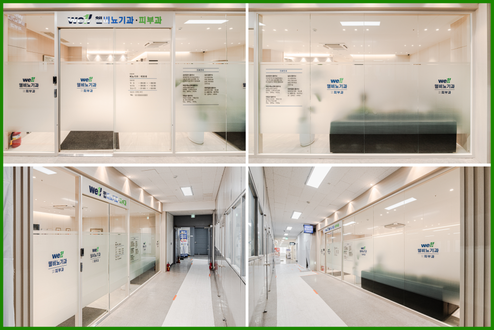 원비뇨기과의원 이미지