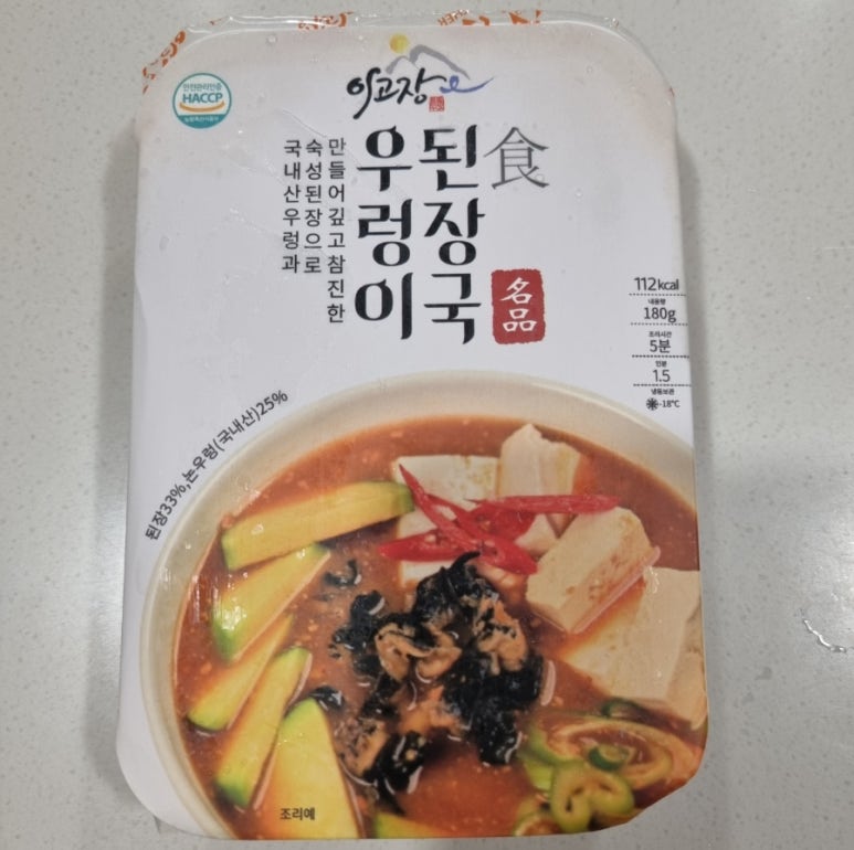 이고장식품 이미지