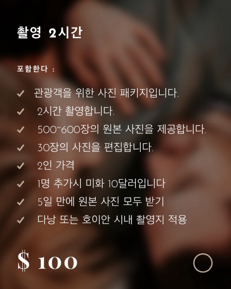 베트남웨딩스튜디오 이미지