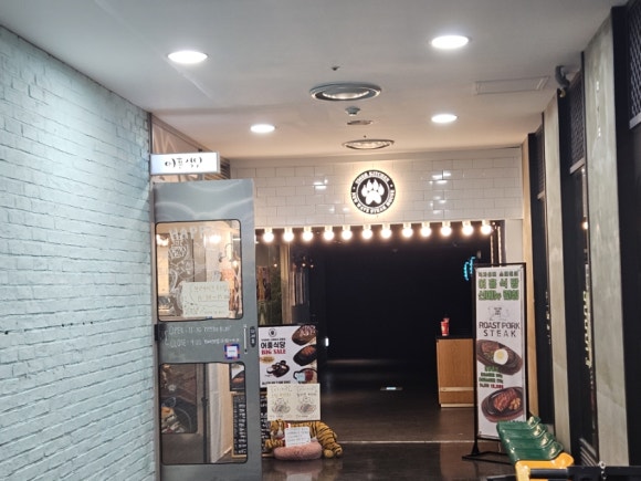 수인푸드 이미지