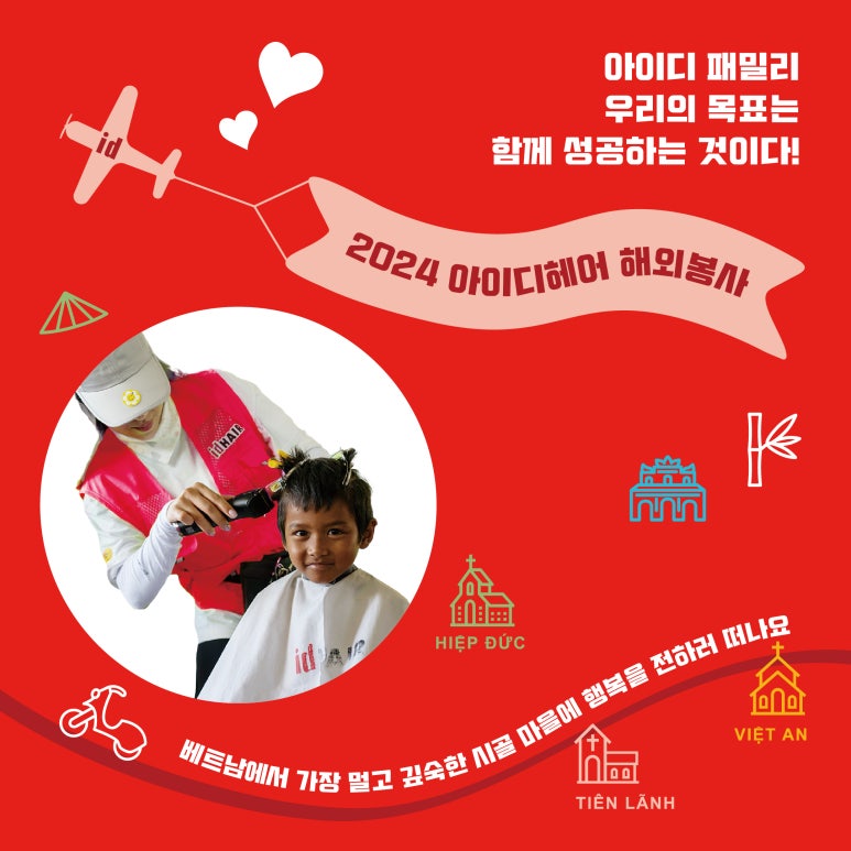 아이디스퀘어 이미지