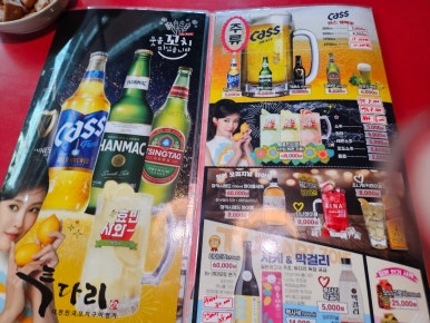 투다리강변점 이미지