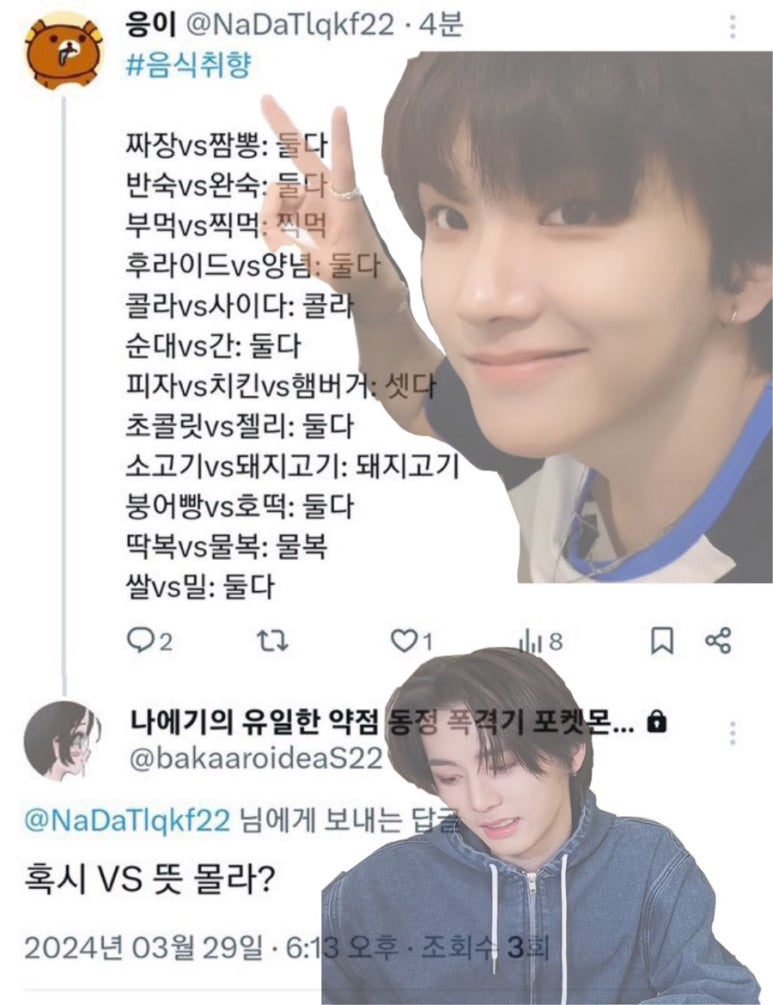 8월의 빈티지 이미지