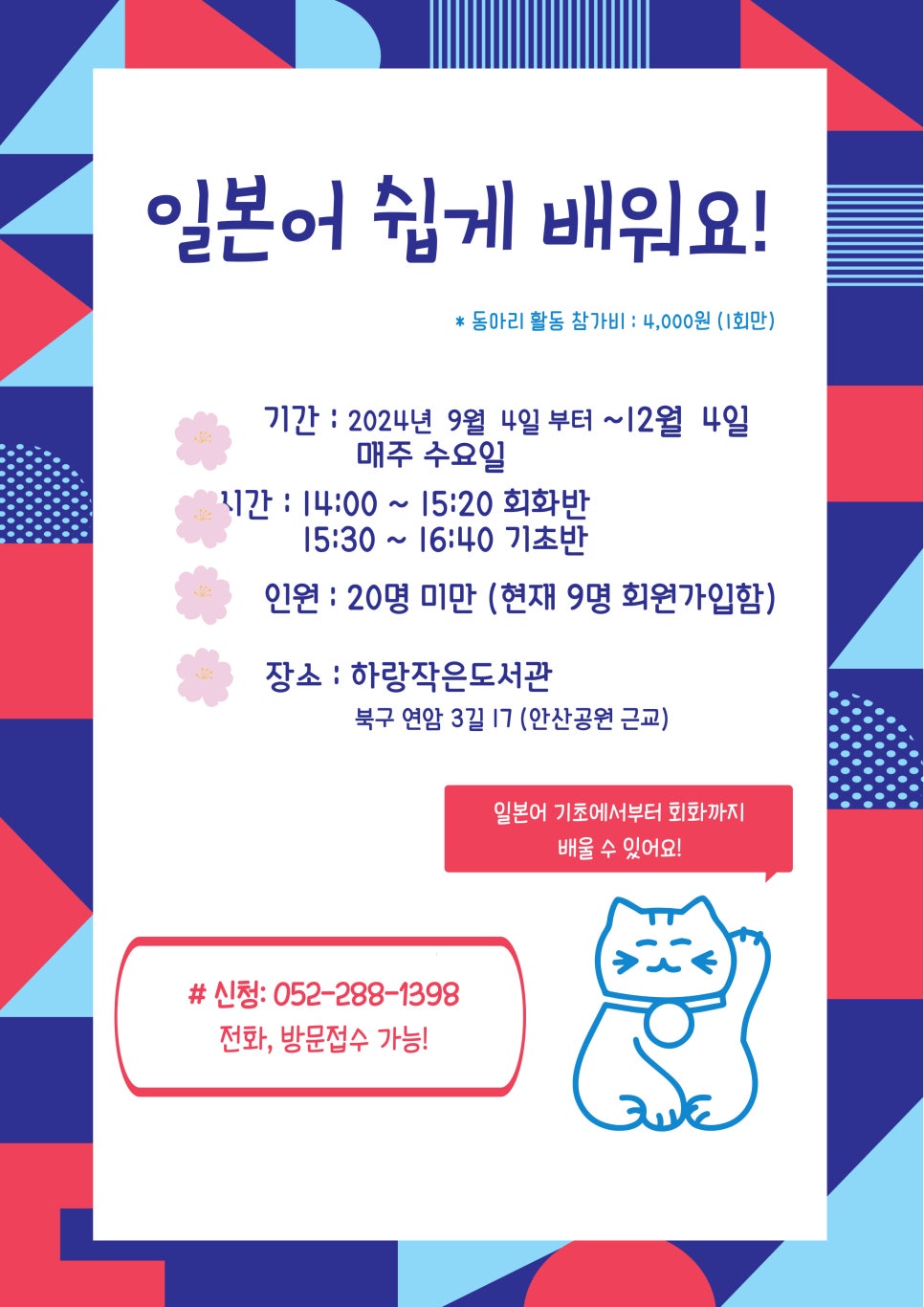 하랑작은도서관 이미지