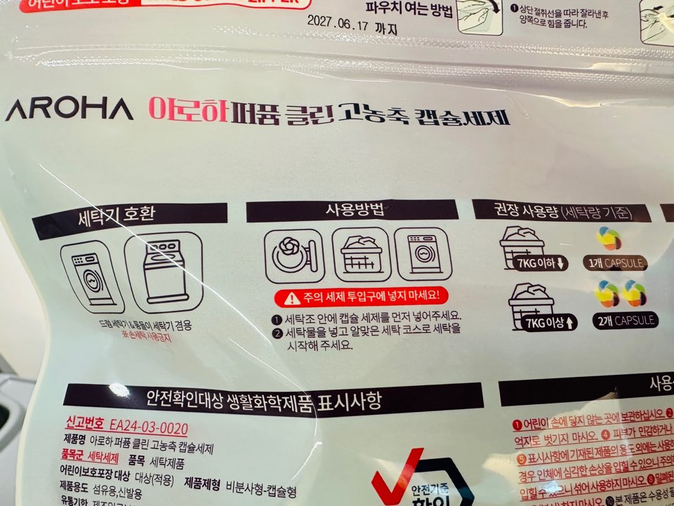 유한회사 제이제이 이미지