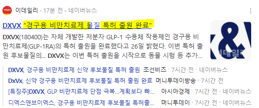 인성엔지니어링 이미지